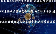 TP钱包取消授权是否需要手