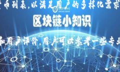 t p钱包转账记录能删除嘛