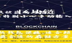 biao ti以太坊钱包推荐：全