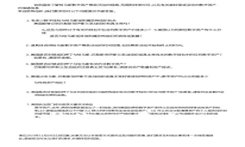 全面解析TP钱包DApp浏览器导航的使用技巧与推荐应用