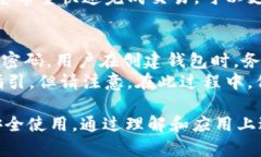    狗狗币钱包1.8：安全、