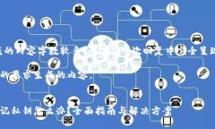 注意：由于生成的内容字