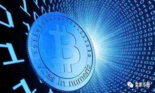 tiaoti如何将Gate.io上的数字货币提币到TP钱包？/tiaoti
Gate.io, 提币, TP钱包, 数字货币/guanjianci

随着区块链技术的发展，数字货币逐渐渗透到人们的日常生活中。越来越多的用户开始使用数字货币，而Gate.io作为一个知名的数字货币交易所，也吸引了大量用户的青睐。在进行数字货币交易时，除了买入和卖出，提币就是一个非常重要的环节。本篇文章将详细介绍如何将Gate.io上的数字货币提币到TP钱包，涵盖具体步骤、注意事项以及常见问题等，以帮助用户更加方便地管理自己的数字资产。

一、了解Gate.io与TP钱包

首先，我们需要对Gate.io和TP钱包有基本的了解。Gate.io是一个成立于2013年的全球领先数字资产交易所，提供多种数字货币的交易服务，用户可以在这里买卖多种加密货币。而TP钱包则是一款广受欢迎的多币种数字货币钱包，支持多种主流区块链资产的存储、发送及接收，用户可以通过TP钱包安全地管理自己的数字货币。

二、提币的准备工作

在进行提币操作之前，用户需要确保以下几个准备工作已经完成：

1. **注册并验证账户**：首先，用户需要在Gate.io上注册账户，并完成身份验证。一般来说，交易所会要求用户提供身份证明文件及其他相关信息，以确保账户的安全性。

2. **下载并设置TP钱包**：用户需要下载TP钱包的移动端或桌面版应用，并完成设置，创建或导入钱包。确保钱包地址正确无误是非常重要的。

3. **安全保障措施**：提币前，用户还需要设置交易密码、手机验证等安全措施，以避免账户被盗或误操作。

三、提币到TP钱包的具体步骤

下面将详细介绍将数字货币从Gate.io提币到TP钱包的具体步骤：

1. **登录Gate.io账户**：用户首先需要登录到自己的Gate.io交易账户。在安全验证通过后，进入交易页面。

2. **选择“提币”功能**：登录后，用户需要找到“资产管理”或“钱包”界面，点击“提币”选项。

3. **选择要提取的数字货币**：在提币界面，用户可以看到各种支持提币的数字资产列表。找到并选择用户希望提取的数字货币，例如比特币、以太坊等。

4. **输入TP钱包地址**：此时，用户需要在TP钱包中找到相应的数字货币地址。确保复制正确的地址并粘贴到Gate.io提币的地址栏中。地址输入错误可能导致资产丢失，因此务必核对。

5. **输入提取金额**：在提币界面，选择要提取的金额。用户应注意交易所对每笔提币要求的最低限额和手续费。

6. **确认提币信息**：在提交提币申请前，用户需要再次检查所有信息，包括提币地址和金额。确认无误后，点击“提交”按钮。

7. **手机验证**：根据之前设置的安全措施，用户可能需要进行手机验证。输入手机验证码以完成验证。

8. **等待提币处理**：提币申请提交后，用户需要等待Gate.io处理该申请。通常，提币处理会在几分钟至几个小时内完成，具体取决于网络拥堵情况。

9. **检查TP钱包余额**：最后，用户可以打开TP钱包，查看提币是否成功到账。如果没有及时显示，可以耐心等待一段时间，直到区块链确认。

四、提币时需要注意的事项

虽然提币过程看似简单，但用户在操作时仍需注意以下几点：

1. **确保地址正确**：提币地址输入错误将导致数字货币丢失，无法找回。因此，在复制和粘贴地址时，必须仔细核对。

2. **了解手续费**：各个交易所和区块链网络会对提币收取不同的手续费，因此在提取时要注意手续费的影响。

3. **关注网络状况**：区块链的处理速度受网络状况的影响，有时会出现拥堵导致确认时间延长，用户在提币时应了解当前网络状态。

4. **安全性**：在使用交易所和钱包时，要定期更新密码，加强账户安全性，避免潜在的安全风险。使用双重认证等安全措施可以有效保护账户。

五、常见问题解答

h41. 如果提币失败，该怎么处理？/h4

提币失败通常会有几种常见原因，例如地址错误、网络繁忙、手续费不足等。在这种情况下，用户可以按照以下步骤进行处理：

1. **重新检查信息**：首先，用户应重新检查提币时输入的地址和金额，确保信息没有错误。

2. **确认手续费**：有可能因为手续费不足导致提币失败，用户需要查看提币时显示的手续费，确认账户余额是否充足。

3. **联系支持团队**：如果经过上述排查仍然无法解决问题，可以联系Gate.io的客服支持，提供相关信息以便他们进行进一步处理。客服通常能够提供详细的交易记录并帮助用户进行问题解决。

4. **耐心等待**：在提币高峰期，区块链网络可能会变得拥堵，此时交易处理时间可能延长。用户应耐心等待，有时交易会在稍后自动完成。

h42. TP钱包安全吗？/h4

TP钱包作为一款驰名的数字货币钱包，安全性相对较高。不过，用户在使用TP钱包时仍需注意以下几点：

1. **私钥管理**：TP钱包的安全性主要体现在用户对其私钥的管理。私钥是访问和控制用户钱包的唯一凭证，用户需妥善保管，不要泄露给他人。

2. **双重认证**：用户可以通过设置双重认证(2FA)进一步增强账户安全性，这是保护账户免遭未经授权访问的重要措施。

3. **定期更新**：确保所使用的TP钱包客户端保持最新版本，定期检查安全更新，以防止潜在的安全漏洞。

4. **了解备份**：用户需要定期备份钱包数据，防止因意外情况（如设备丢失、损坏）而导致资产无法找回。

h43. 提币后如何处理资金？/h4

提币到TP钱包后，用户可以根据自己的需求进行不同的操作：

1. **长期持有**：如果用户对该数字货币的未来表现持乐观态度，可以选择在TP钱包中长期持有。

2. **进行交易**：用户还可以利用TP钱包进行场外交易或者通过其他平台转让数字货币，而不需要回到交易所。

3. **提现到法币**：部分用户可能会选择将数字货币再兑换成法币。可以通过再次将其提币到交易所，出售后再提现到银行账户。

4. **参与DeFi项目**：近年来，去中心化金融（DeFi）的发展非常迅速，用户可以利用TP钱包中的数字资产参与流动性挖矿、借贷、质押等多种DeFi项目。

h44. 如何保证提币的正确性和安全性？/h4

为了保证提币的正确性和安全性，用户可以采取以下措施：

1. **确认金额与地址一致性**：在执行提币操作前，务必确认提币金额和接收地址的正确性，防止因错误操作导致资产丢失。

2. **小额测试提币**：对于首次提币，建议用户先进行小额测试提币，如果顺利到账，则可以按正常额度提取。

3. **使用安全工具**：对安全要求较高的提币，可以考虑使用硬件钱包等工具来存储数字货币，提供更高的安全保障。

4. **及时跟进交易状态**：用户应在提币后及时跟进交易的状态，确保资产顺利到账。如有异常，及时跟进解决。

通过上述内容，相信您对如何将Gate.io上的数字货币提币到TP钱包有了清晰的认知。这些细节和注意事项将帮助用户在管理数字资产时变得更加高效、安全。