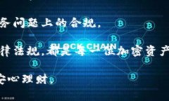 以太坊钱包里的钱：如何