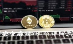 火币钱包如何安全存储S