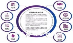 TP钱包提现指南：全面解析