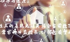   tP钱包界面介绍：为什么