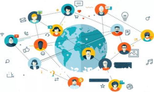 t p钱包的私钥与助记词的区别与关联解析