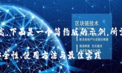 注意：由于内容的长度和