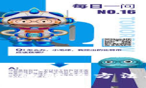 USDT钱包打不开的解决方法及常见问题解析