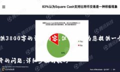 注： 由于篇幅限制，我无