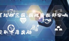 由于请求的内容长度超出