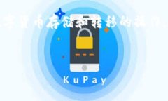 注意：以下内容是技术性