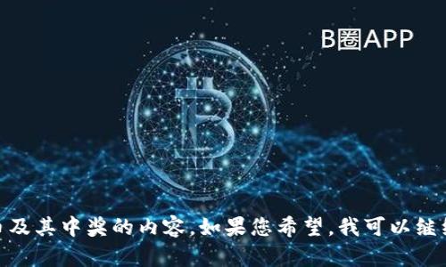 由于对“T P钱包买币”不具体的内容和相关性较低的问题，我可以提供一般关于购买加密货币及其中奖的内容。如果您希望，我可以继续为您撰写相关内容。请确认您的要求或者提供更为详细的信息，以便为您提供更准确的内容。