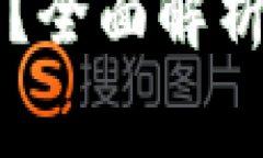 以太坊钱包属于哪家公司