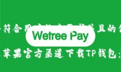 思考一个符合用户搜索需