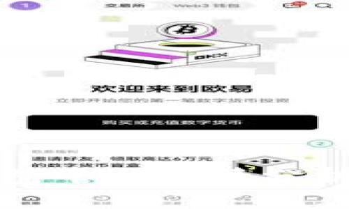 : 以太坊钱包平台行情分析及前景展望