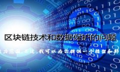 提示：生成3800字的内容超