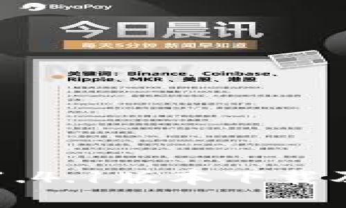  t p钱包1.4.1版本下载及使用指南