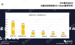 提示：您提到的内容可能