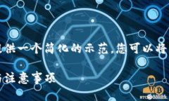 由于内容创作的字数要求